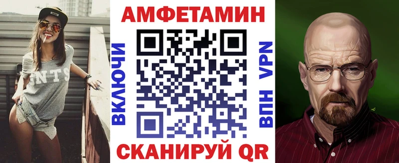 Амфетамин Розовый Ковров