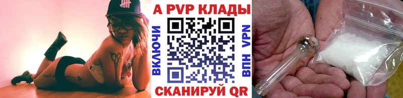 А ПВП Соль  Ковров 