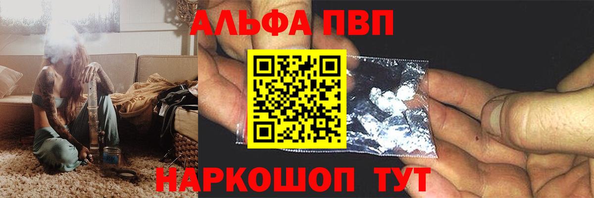 A PVP СК Ковров