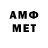 МЕТАДОН VHQ Sangam Kc
