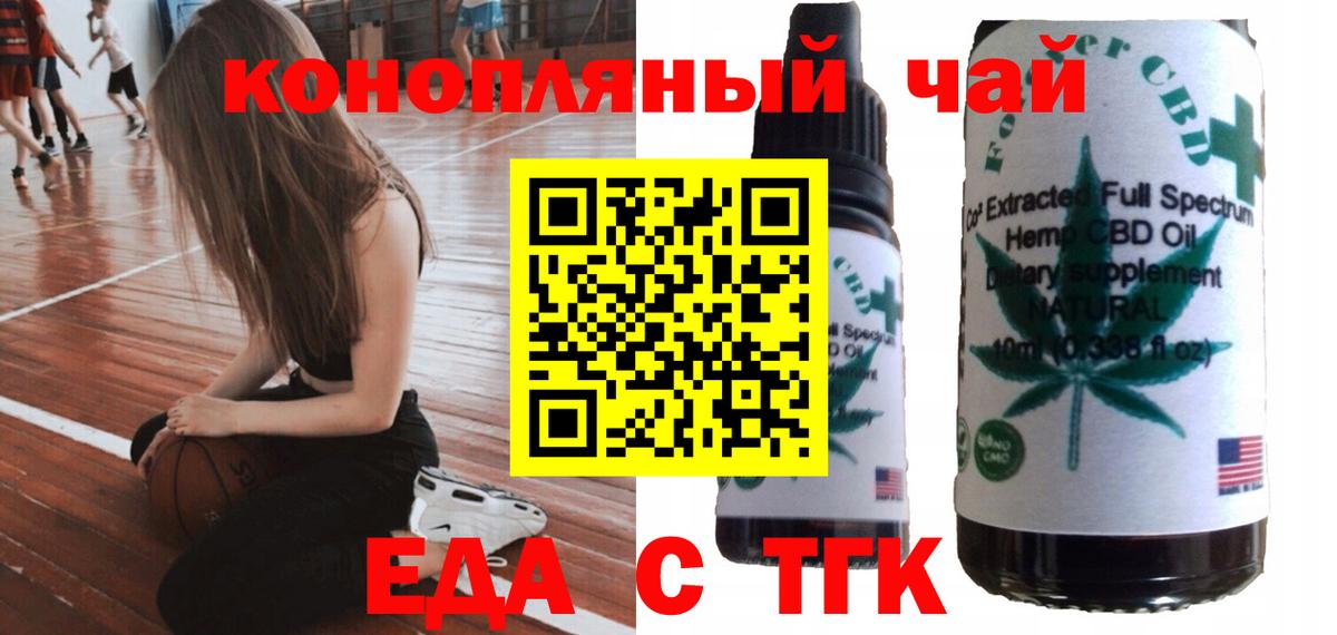 Марихуана  Ковров  Кокаин  МЕФ  Вход с VPN  ЛЁД 