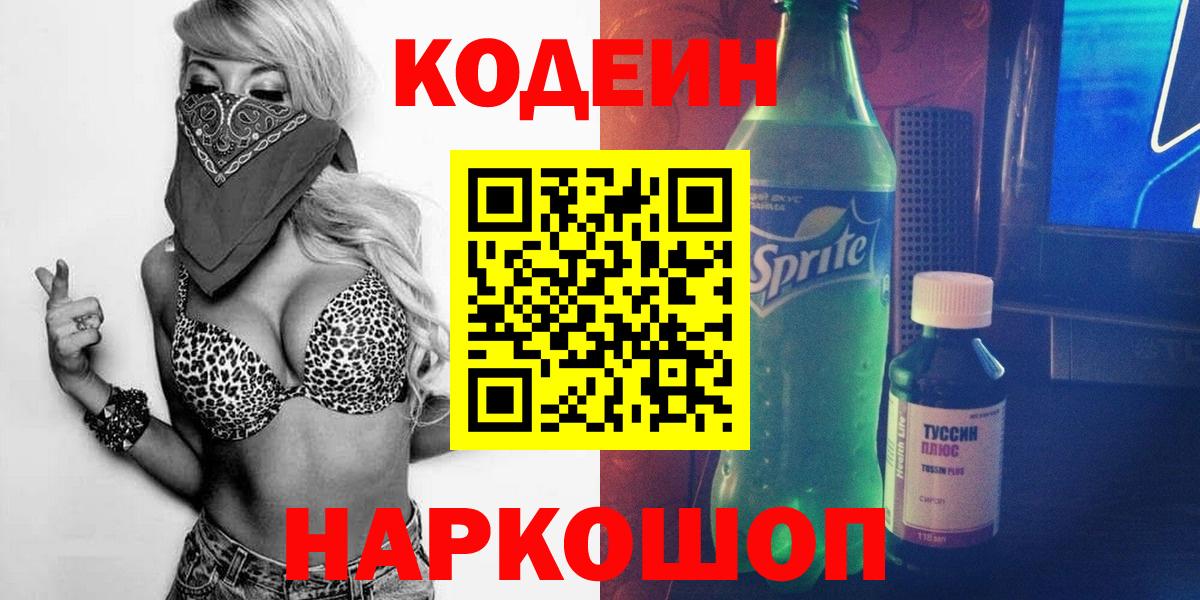 КОКАИН Ковров
