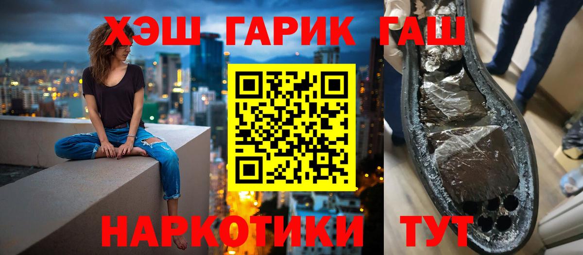 ГАШ  Ковров  Гашиш VHQ 