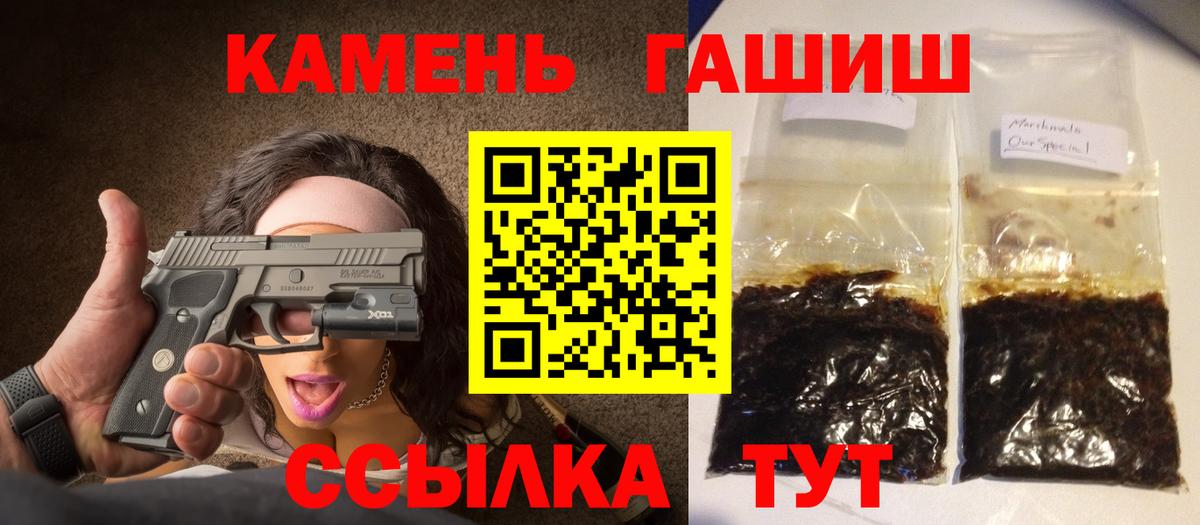 ГАШИШ Изолятор Ковров