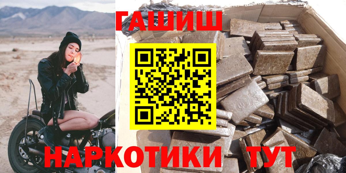 ГАШИШ хэш Ковров