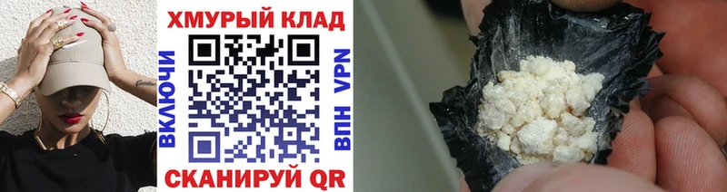 Героин хмурый  Ковров 