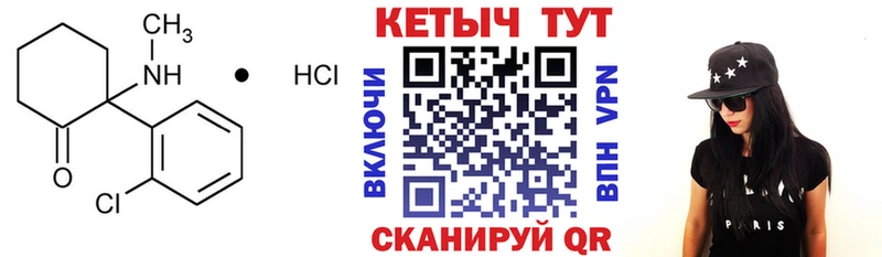 КЕТАМИН VHQ  наркотики  Ковров 
