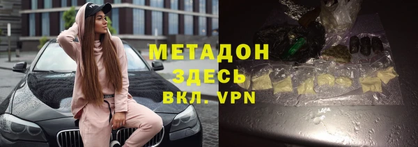 скорость mdpv Навашино