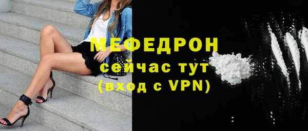 винт Надым