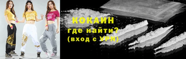 скорость mdpv Навашино