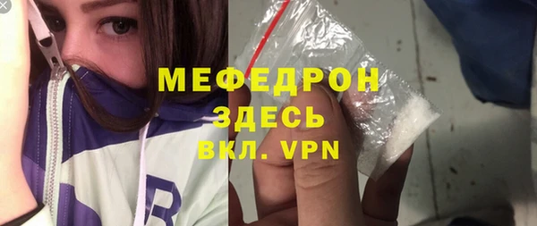 винт Надым