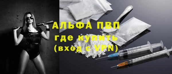 скорость mdpv Навашино