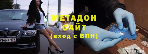 скорость mdpv Навашино