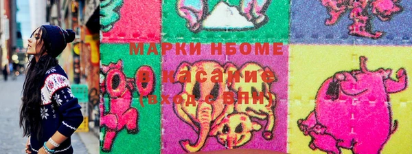 метамфетамин Михайловка