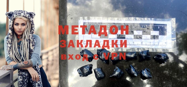 каннабис Наволоки