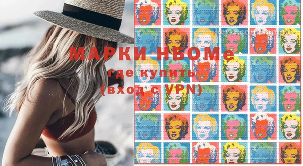 скорость mdpv Навашино