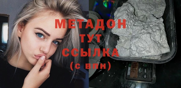 каннабис Наволоки