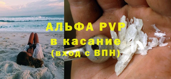 скорость mdpv Навашино