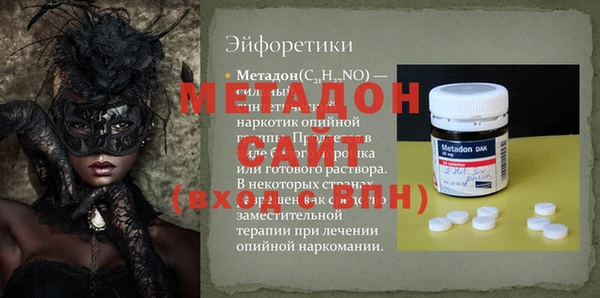 скорость mdpv Навашино