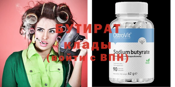 каннабис Наволоки
