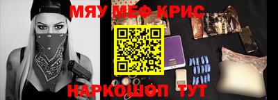 а пвп мука Жуковский