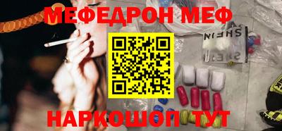 кристаллы Заволжье