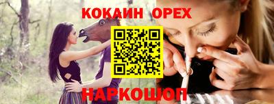 первитин Апшеронск