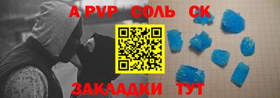 первитин Апшеронск