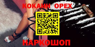 мефедрон VHQ Заводоуковск