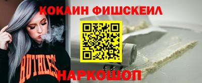 первитин Апшеронск