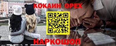дурь Кингисепп
