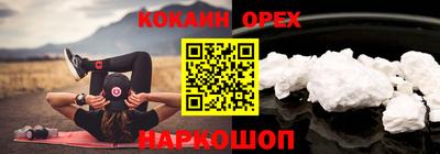 мефедрон VHQ Заводоуковск