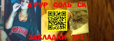 кристаллы Заволжье