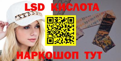 мефедрон VHQ Заводоуковск