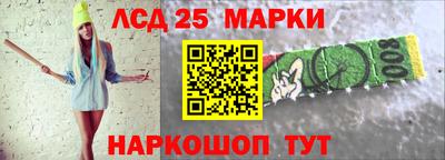 мефедрон VHQ Апрелевка