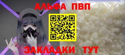 а пвп мука Жуковский