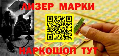 мефедрон VHQ Апрелевка