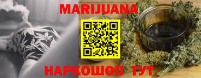 мефедрон VHQ Апрелевка