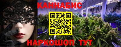 кристаллы Заволжье