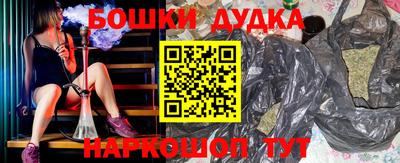 мефедрон VHQ Апрелевка