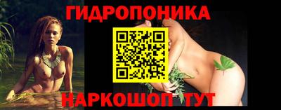 кристаллы Заволжье
