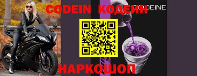 кристаллы Заволжье