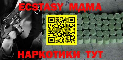 мефедрон VHQ Заводоуковск