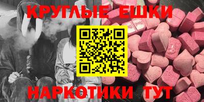 кристаллы Заволжье