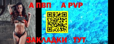 мефедрон VHQ Апрелевка