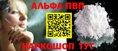 кристаллы Заволжье