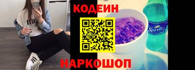 кристаллы Заволжье