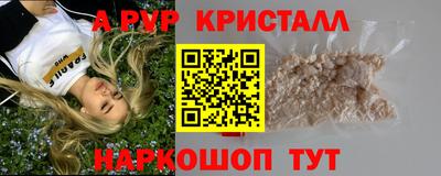 а пвп мука Жуковский