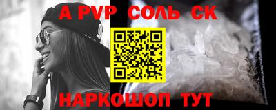 кристаллы Заволжье