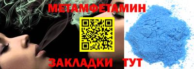 мефедрон VHQ Заводоуковск